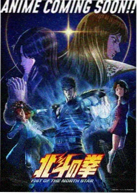 男生动漫头像兄弟款热血左位头像