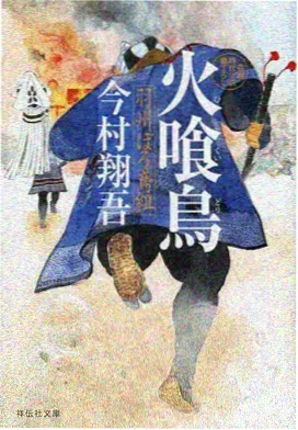 动漫头像男生热血少年风格分馆展示图